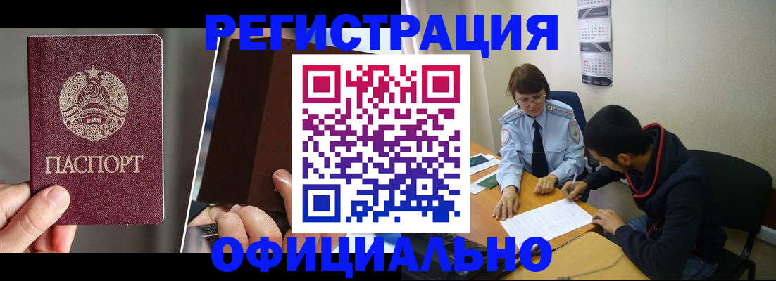 пропишу в квартире в Сегеже