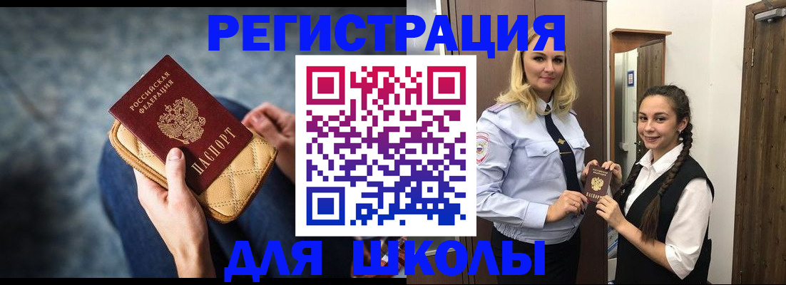 прописка от собственника в Сегеже