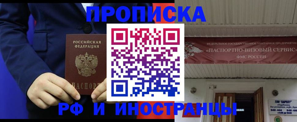 регистрация для дет. сада в Сегеже