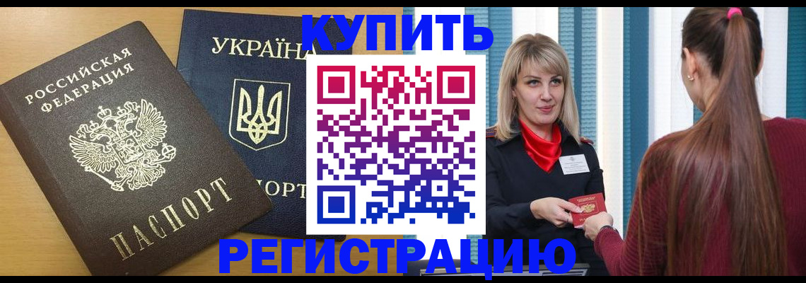 форма 3 в Сегеже